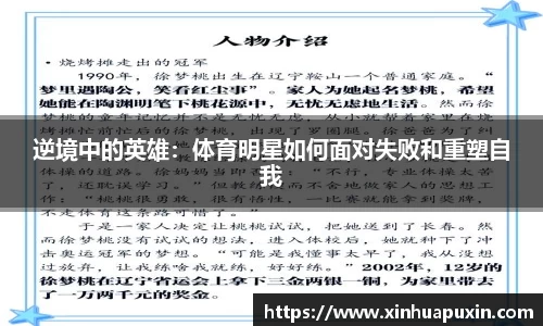 bellbet贝博官网
