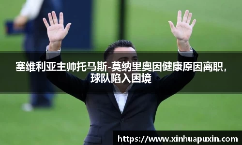 bellbet贝博官网