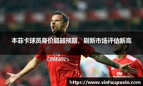 bellbet贝博官网