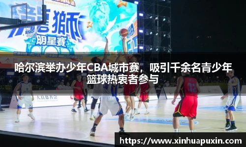 bellbet贝博官网
