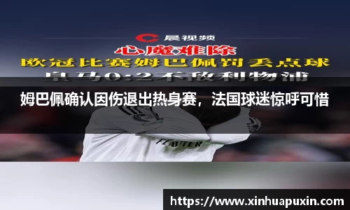 bellbet贝博官网