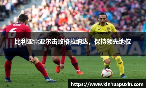 bellbet贝博官网