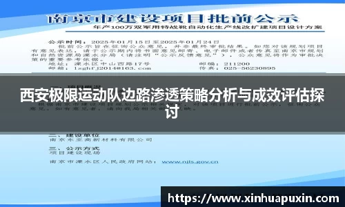 bellbet贝博官网