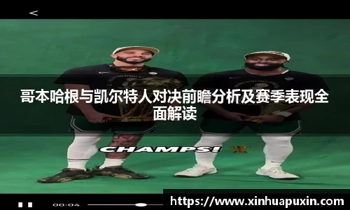 bellbet贝博官网