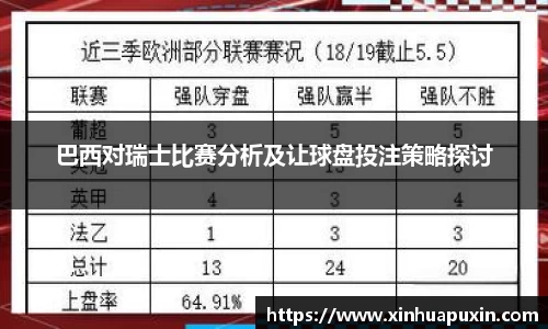 bellbet贝博官网