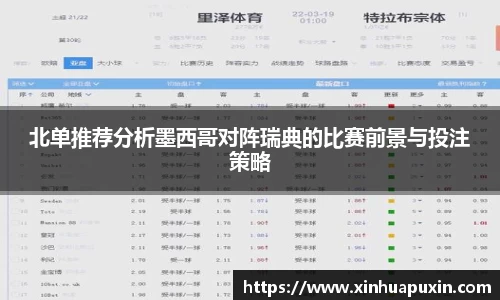bellbet贝博官网