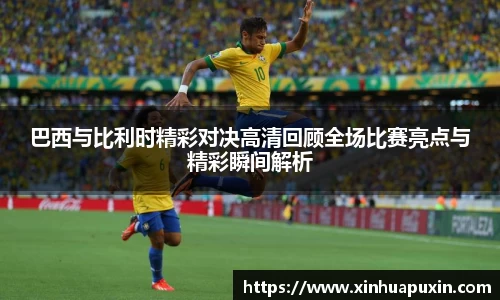 bellbet贝博官网