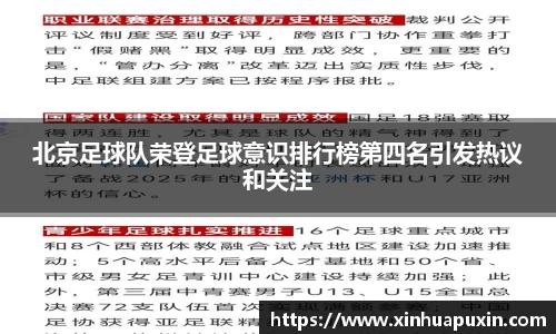 bellbet贝博官网