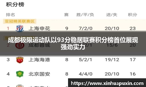 bellbet贝博APP