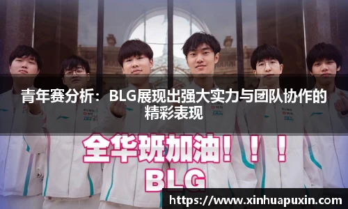 bellbet贝博APP
